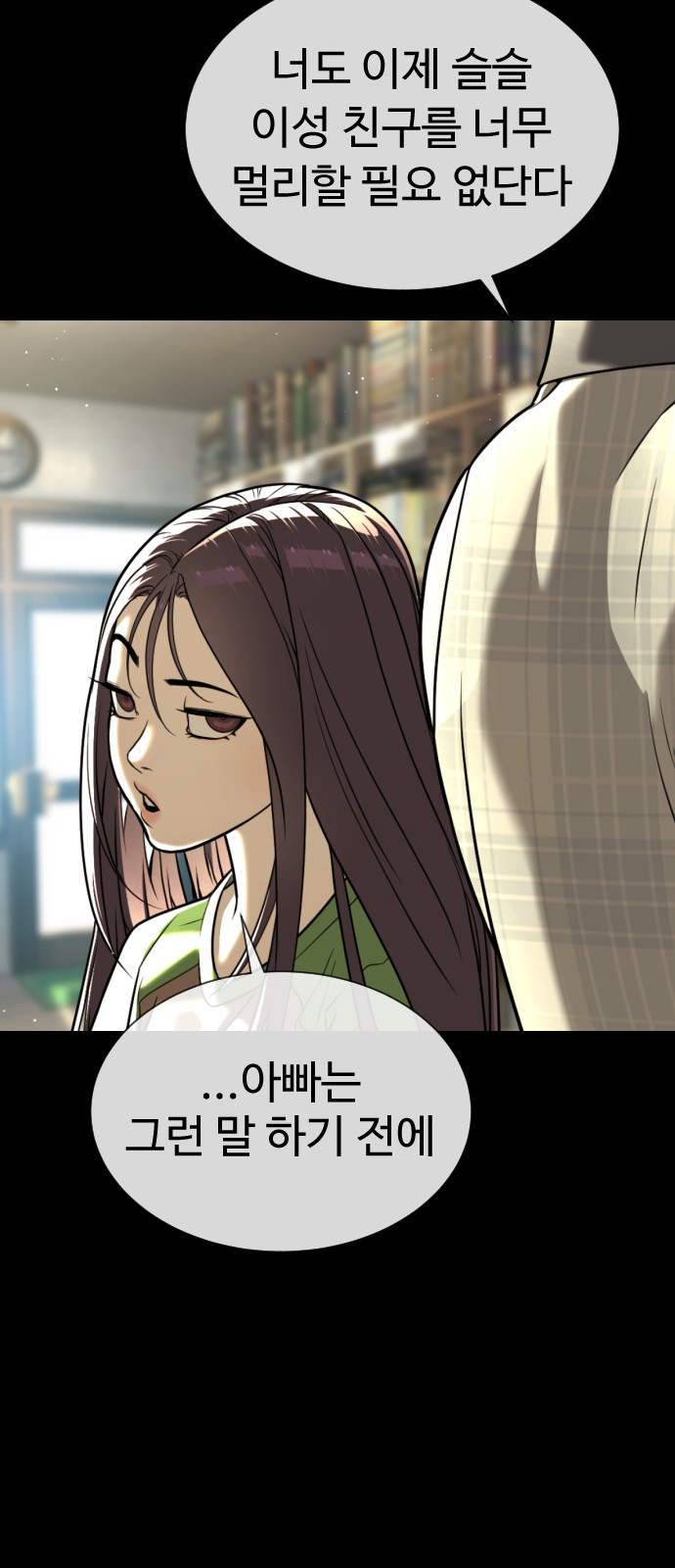 121 페이지