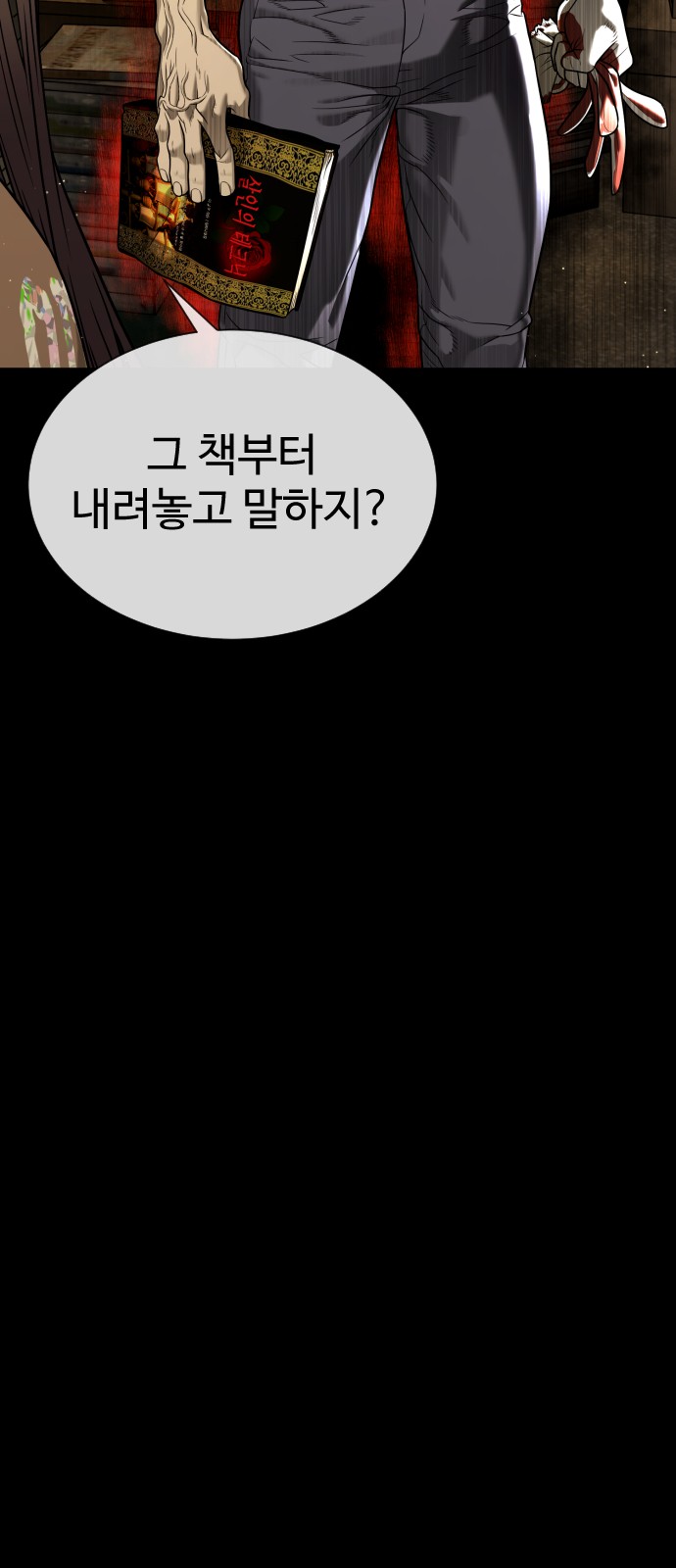 123 페이지