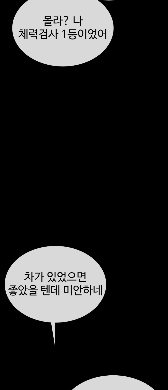 126 페이지