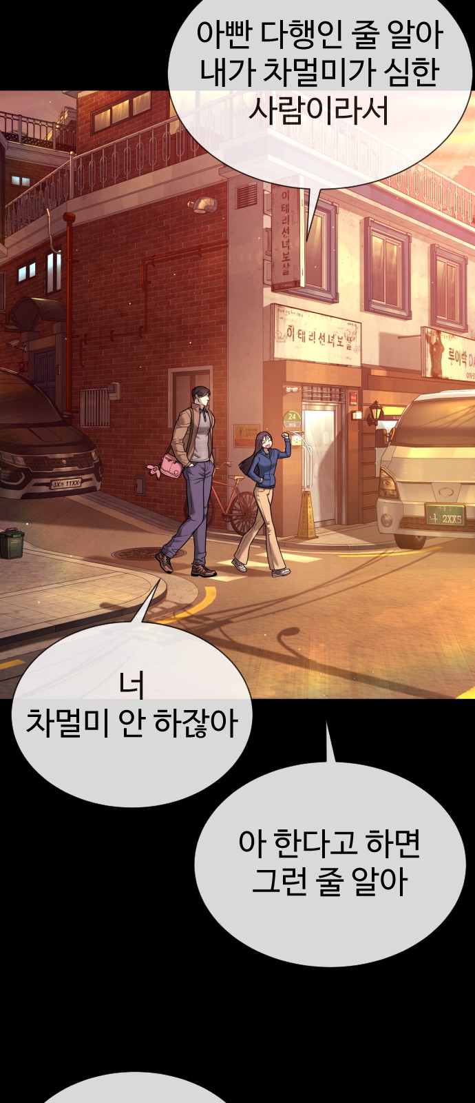 127 페이지