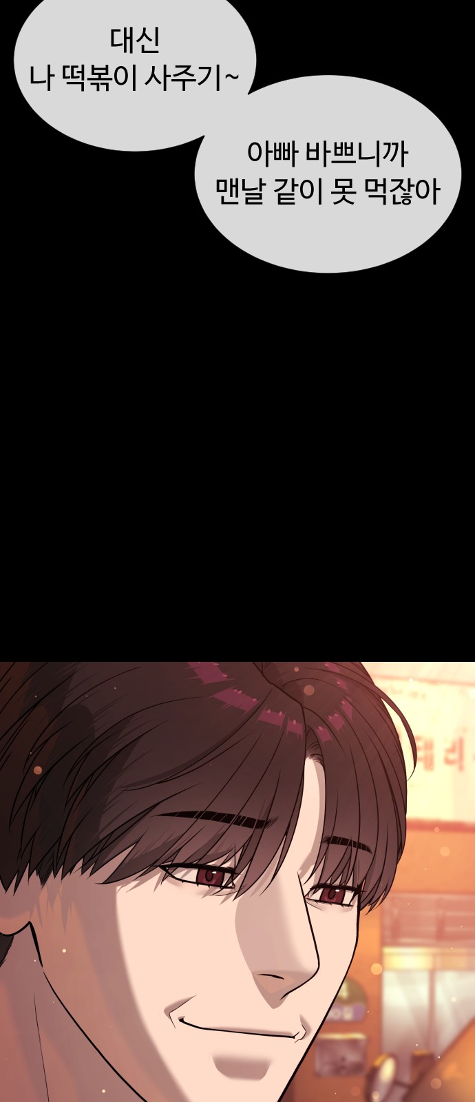 128 페이지