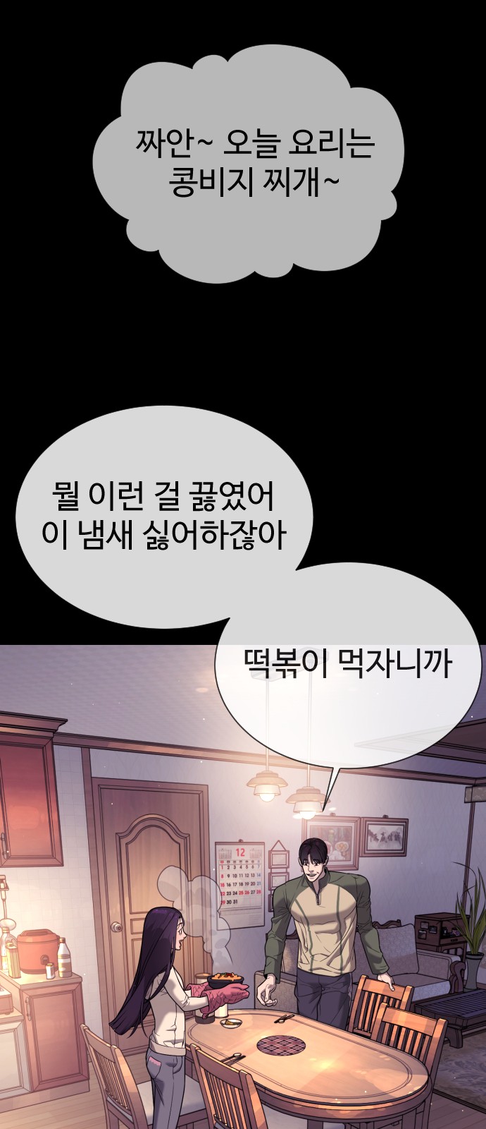 131 페이지