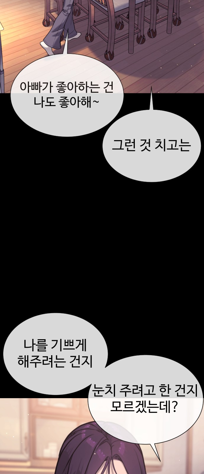 132 페이지