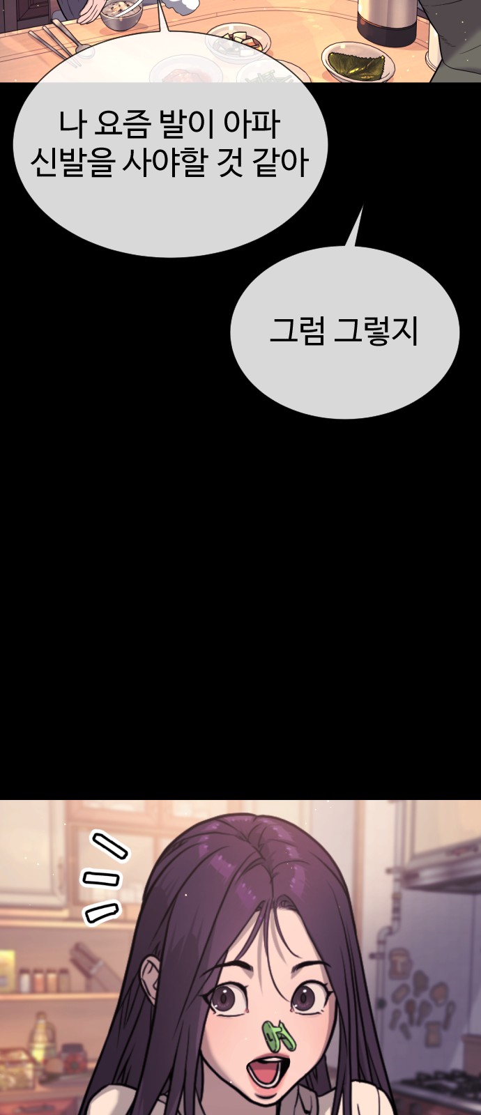 134 페이지
