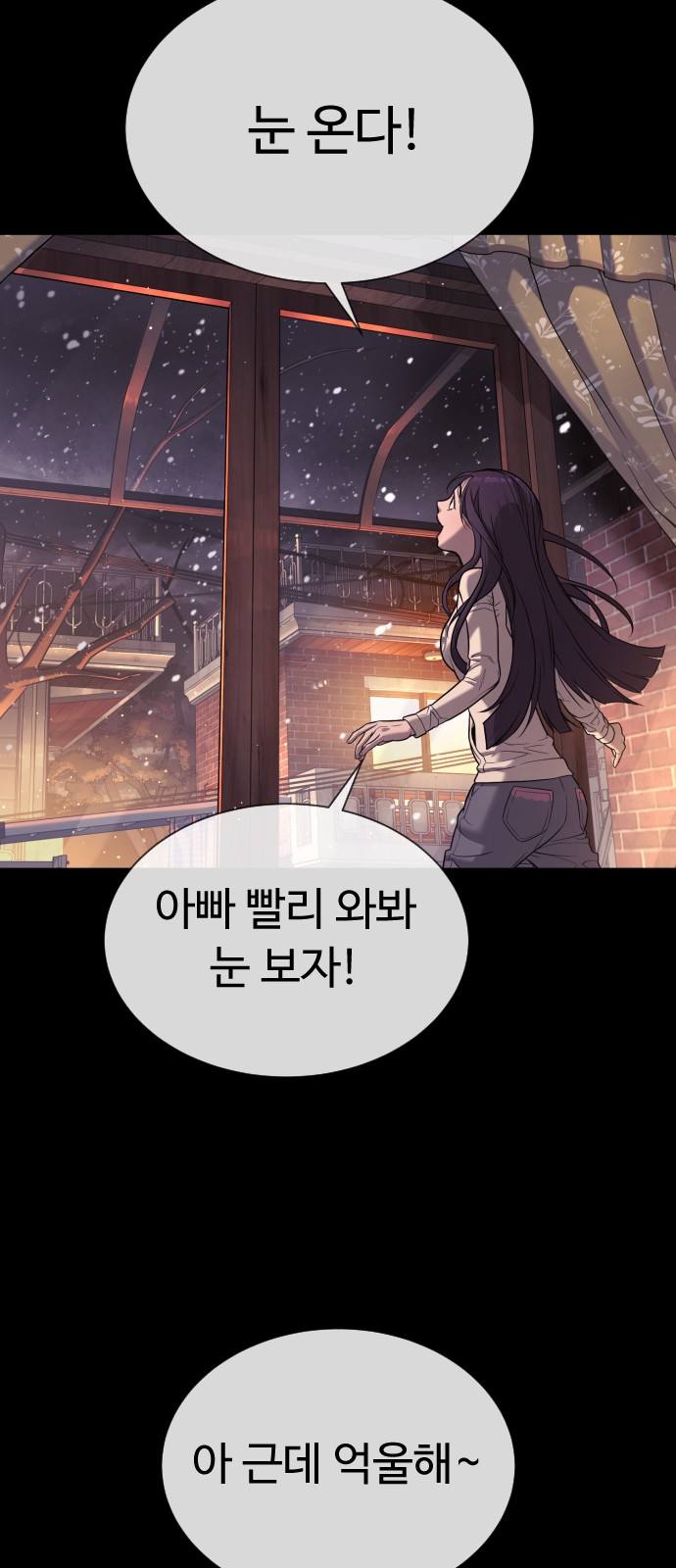 136 페이지