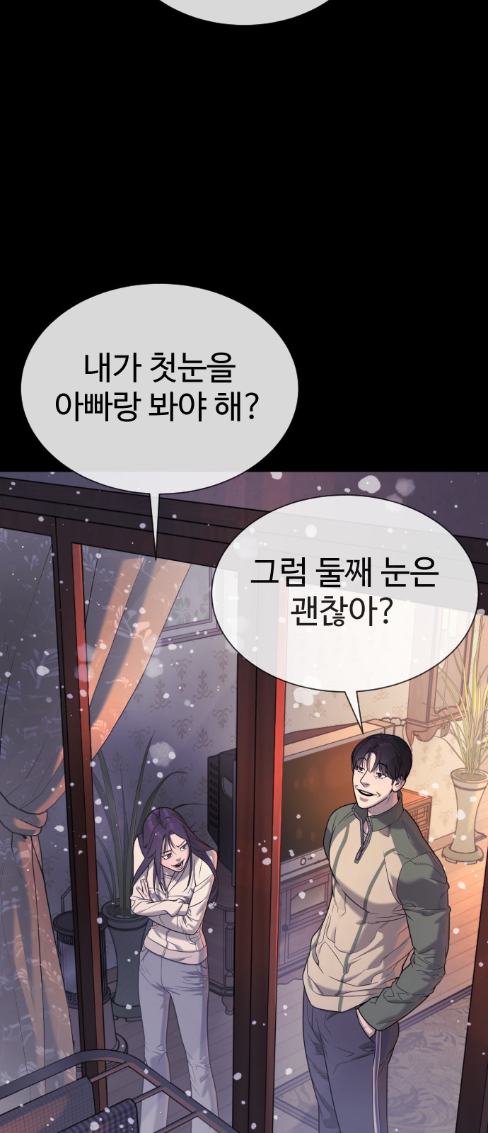 137 페이지