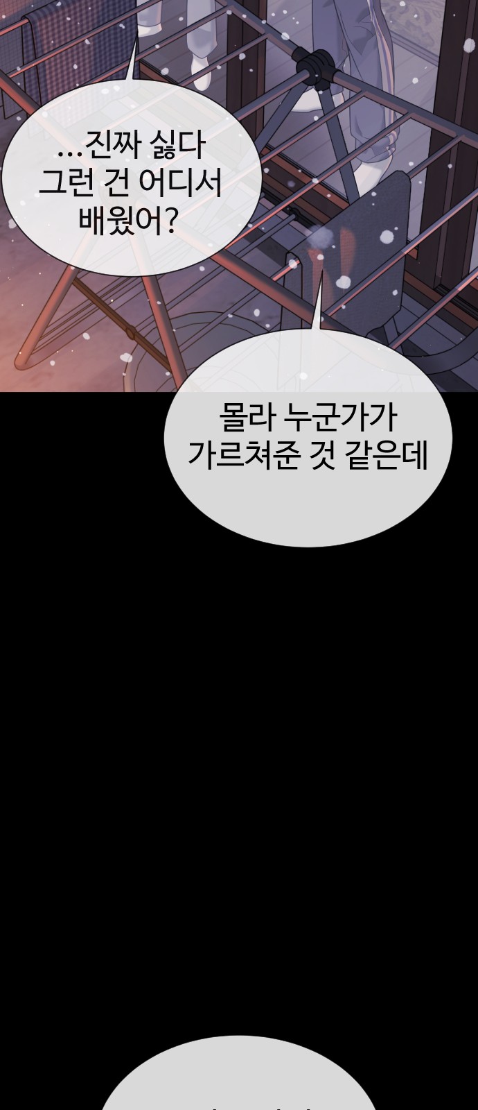138 페이지