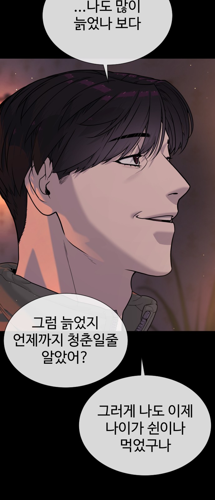 139 페이지