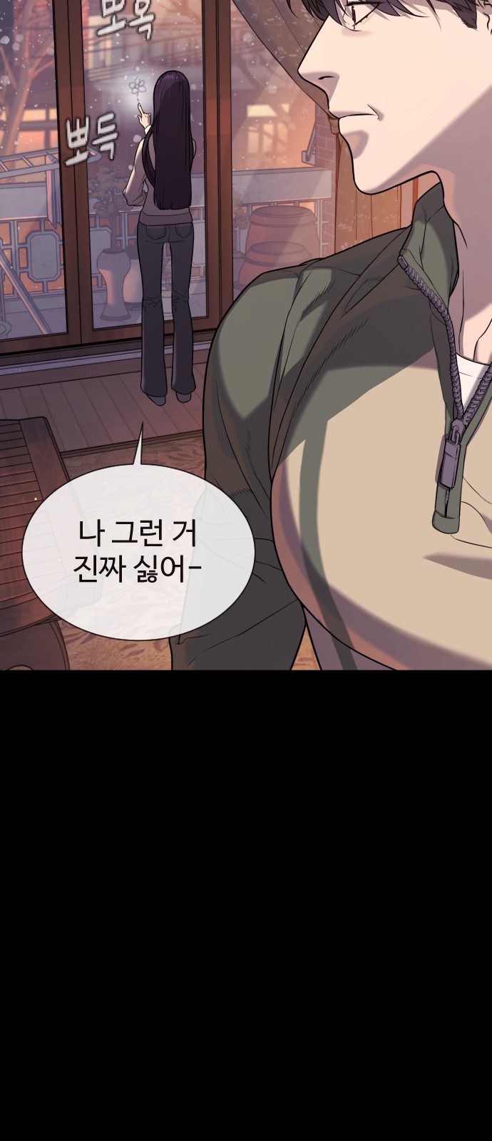 144 페이지