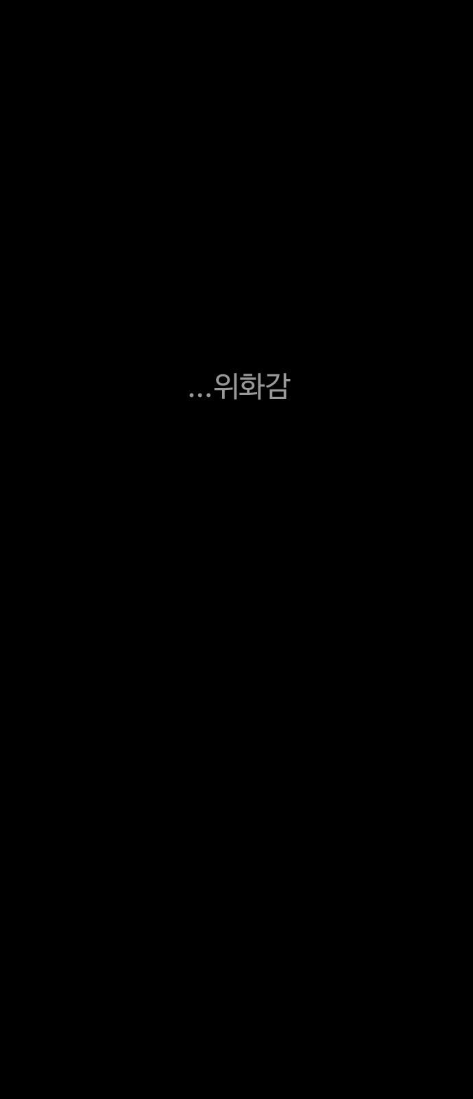 154 페이지