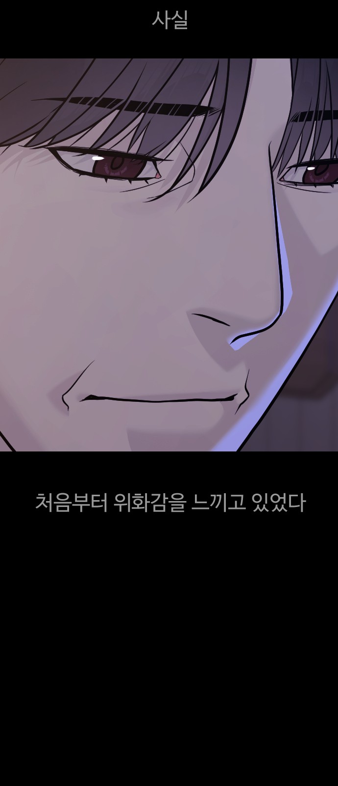 155 페이지