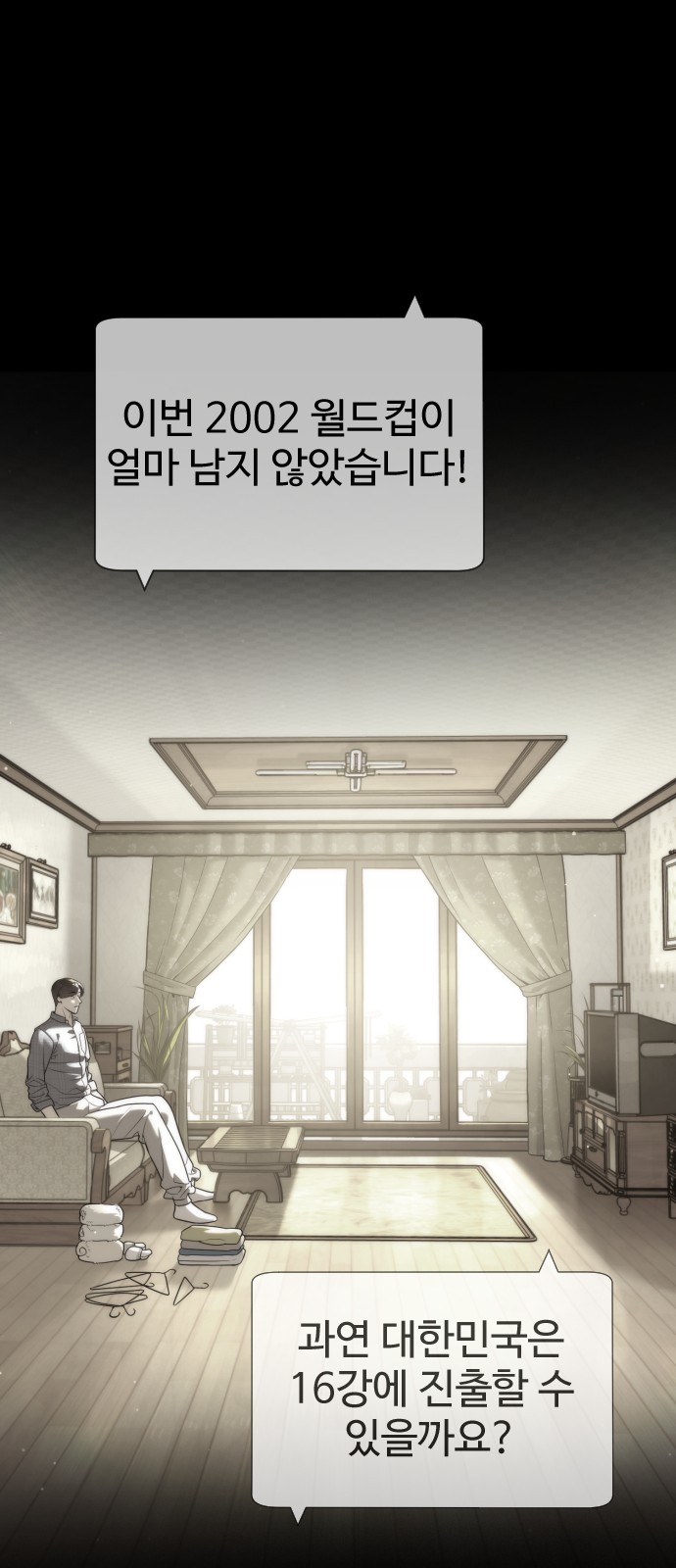 156 페이지