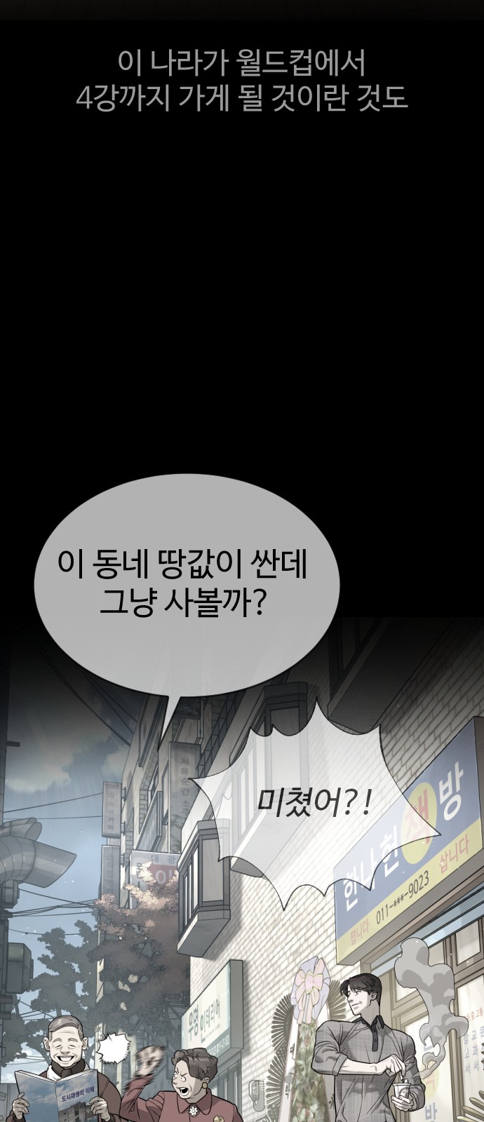 157 페이지