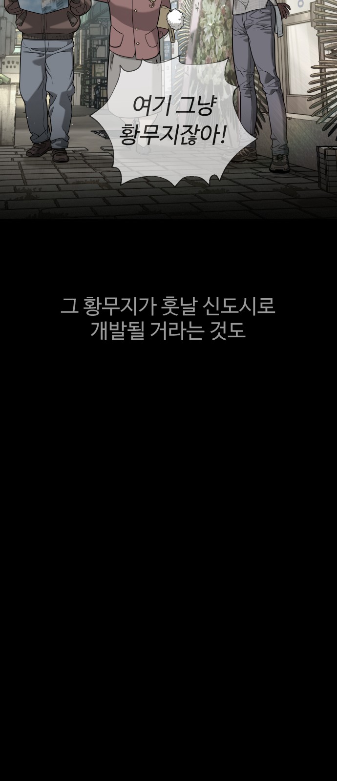 158 페이지