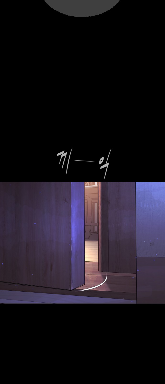 170 페이지