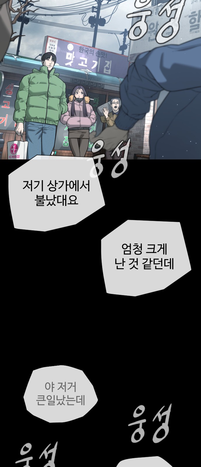 174 페이지