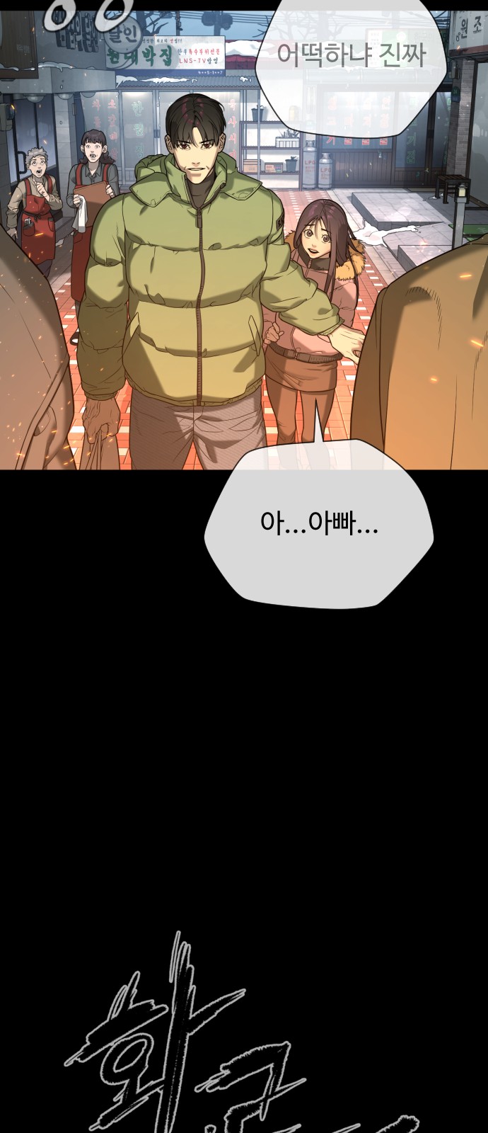 175 페이지