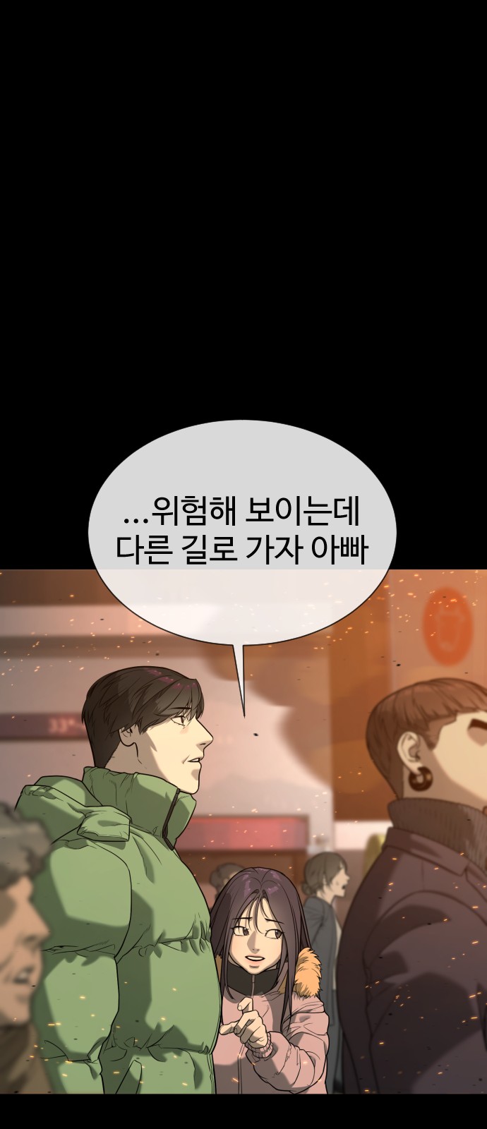 177 페이지