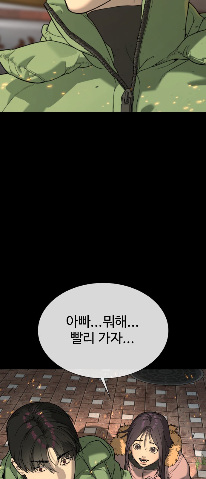 180 페이지