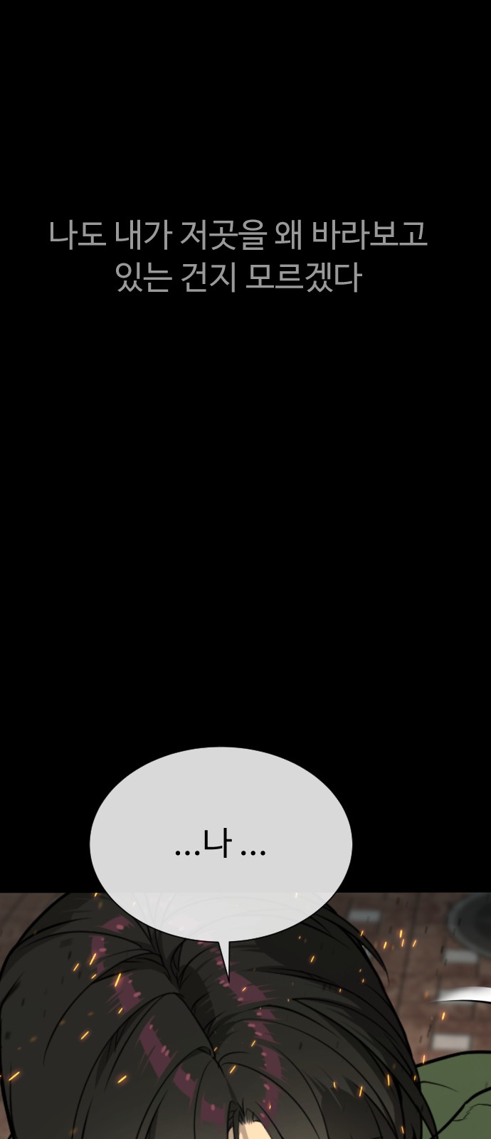 182 페이지