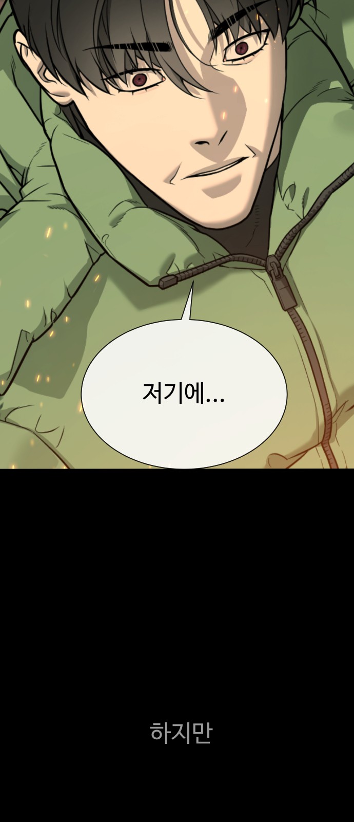 183 페이지