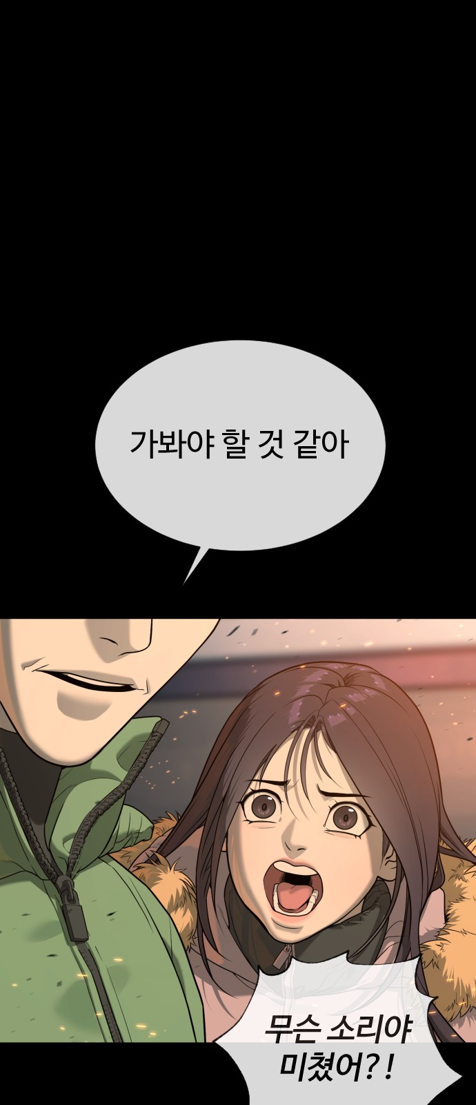 184 페이지