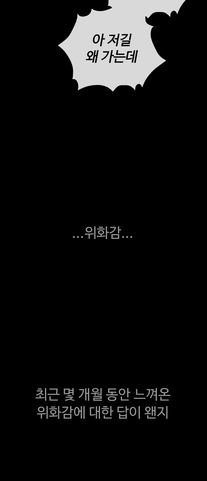 185 페이지