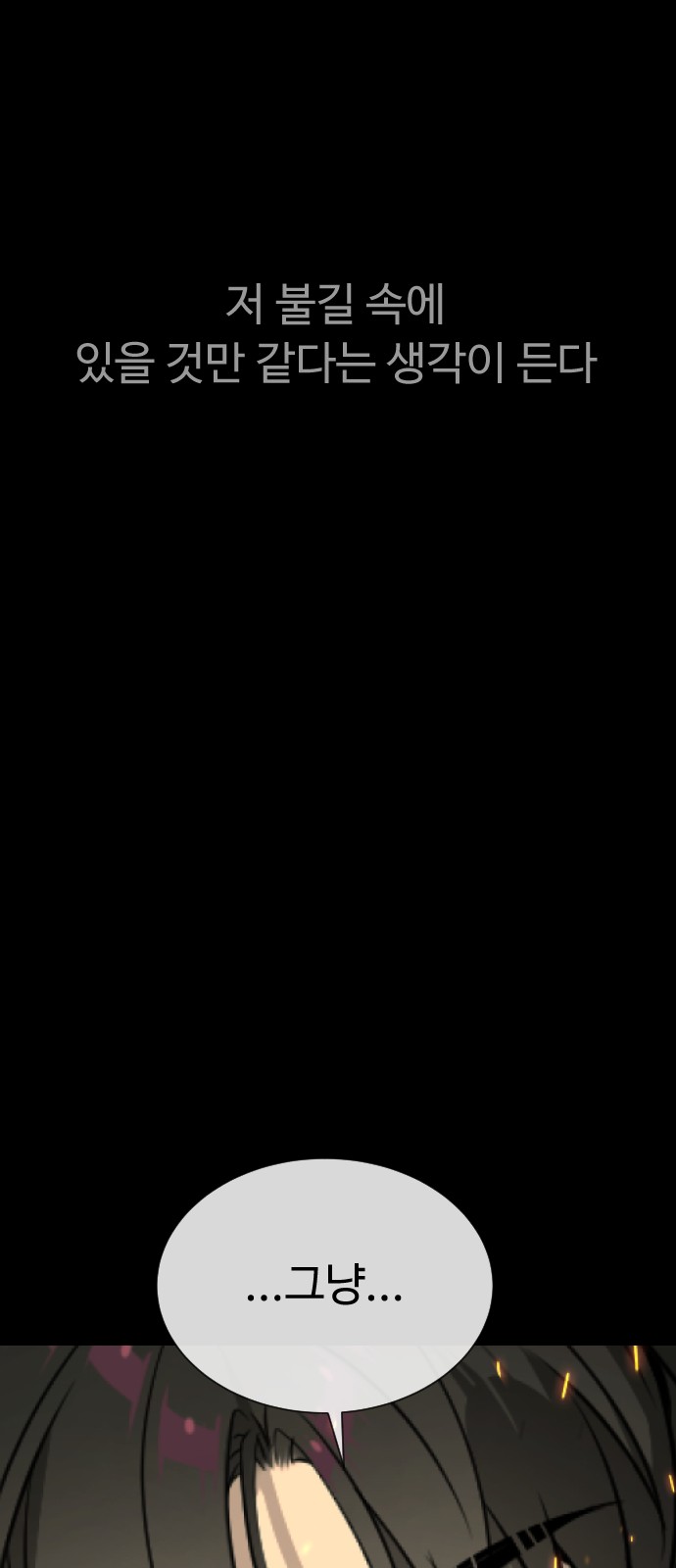 186 페이지