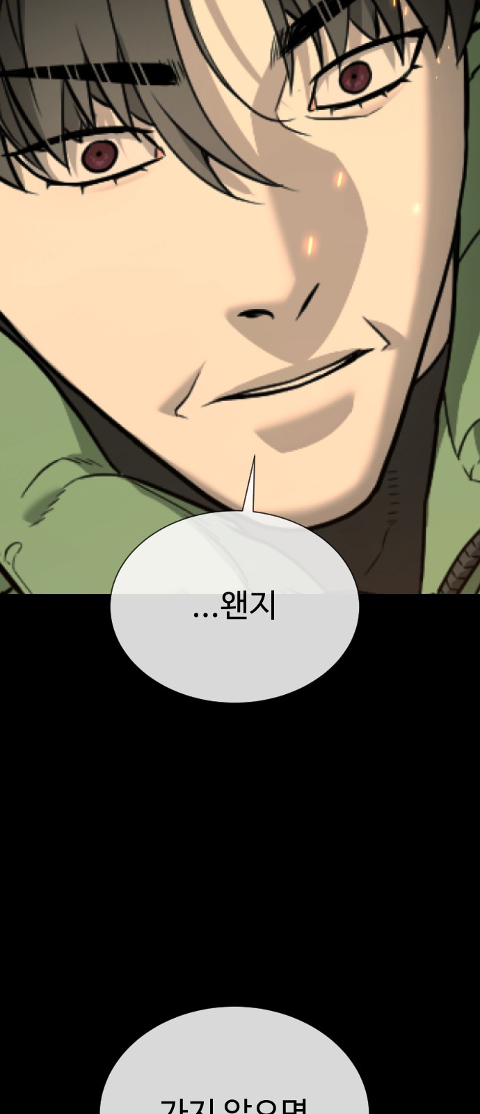 187 페이지