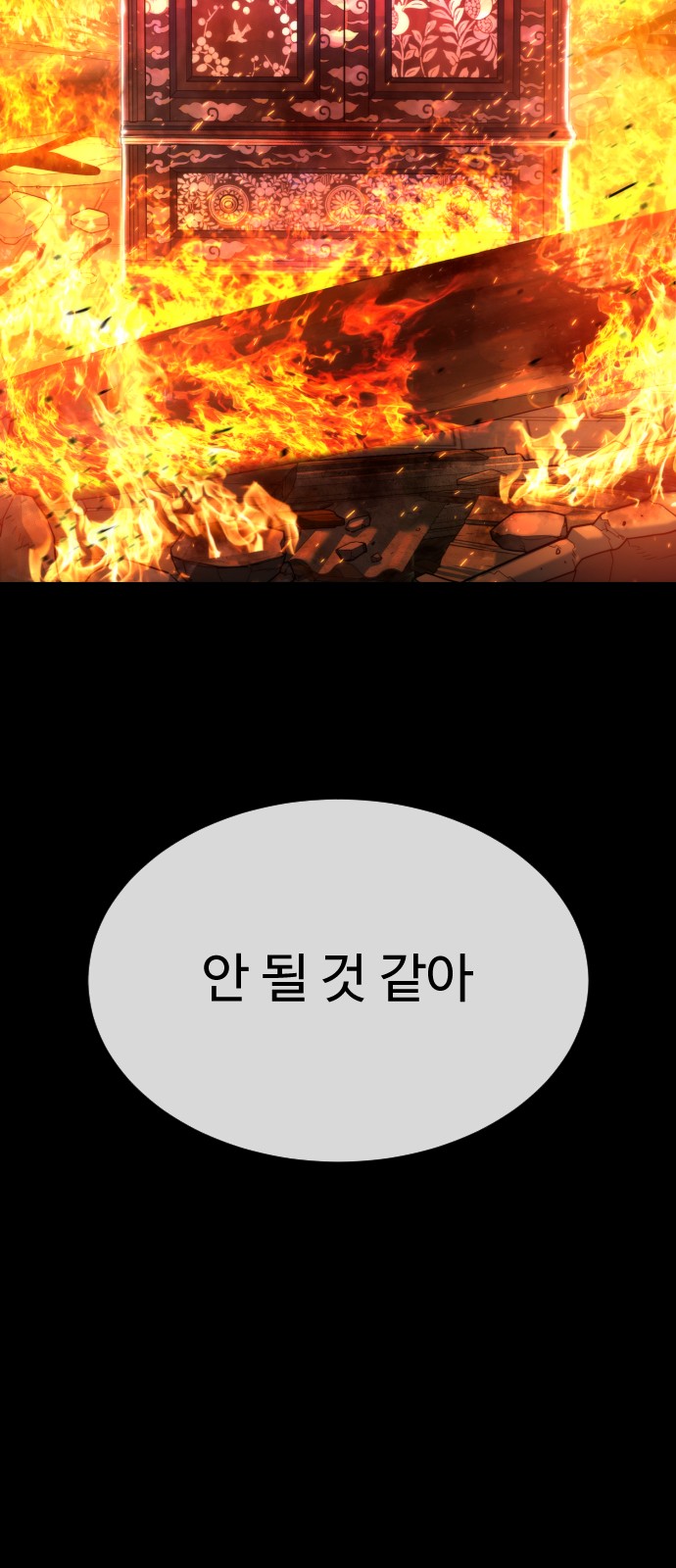 190 페이지
