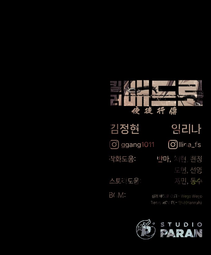 191 페이지