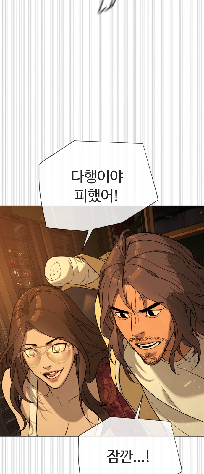 69 페이지