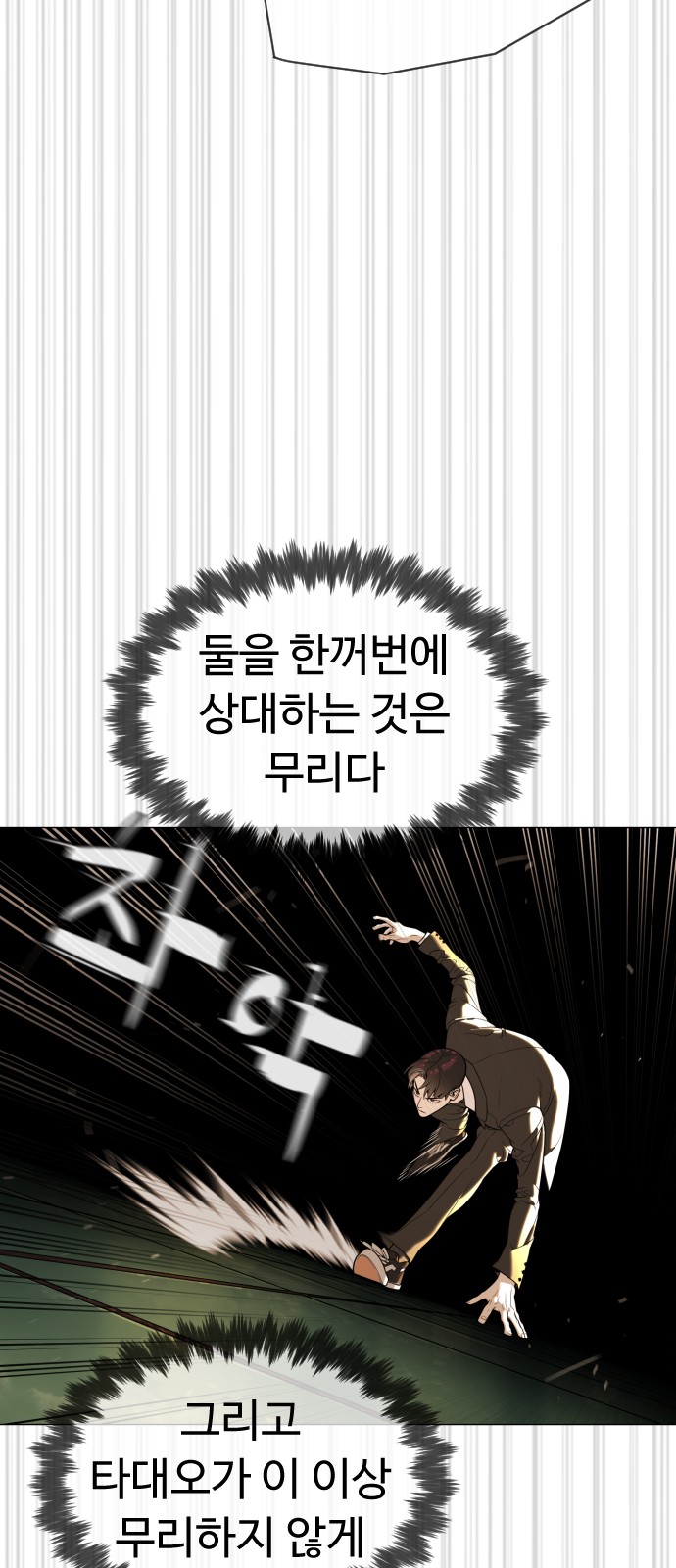 70 페이지