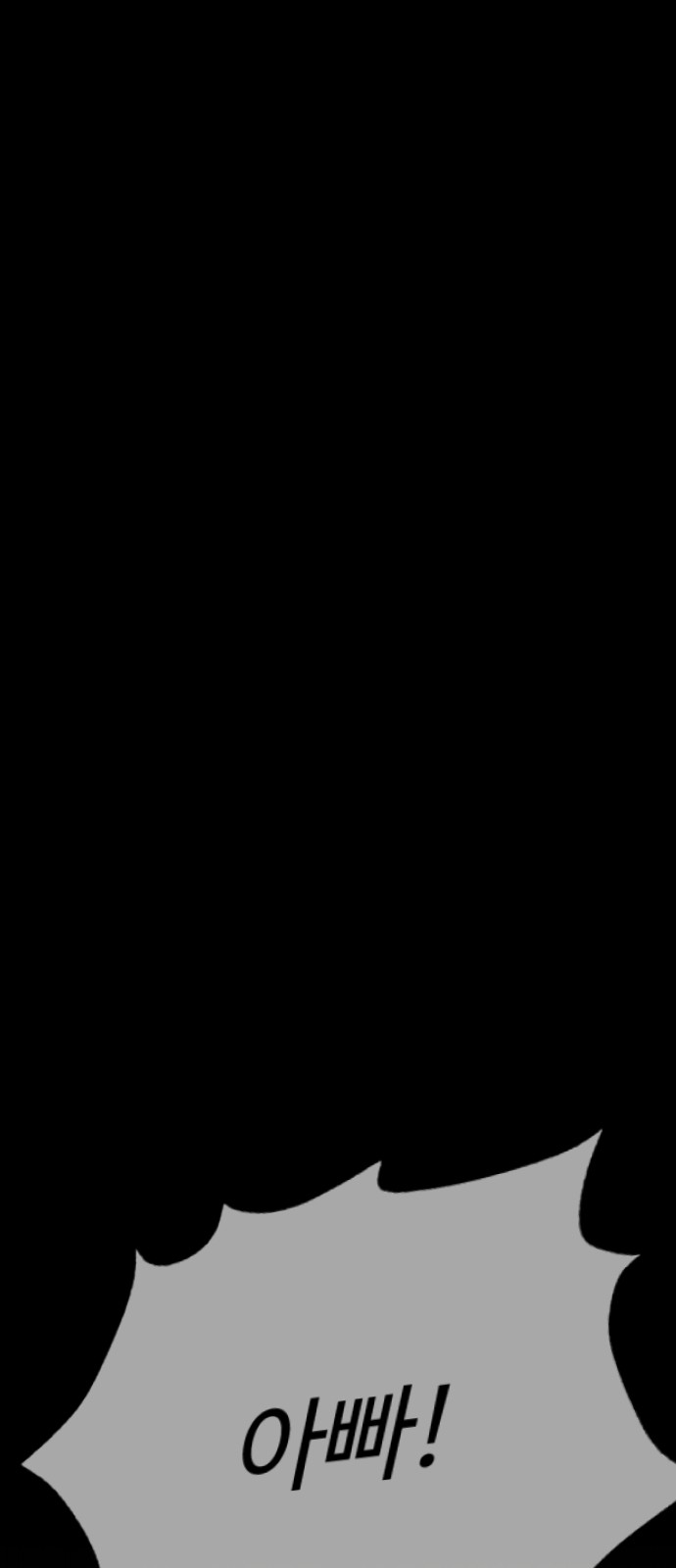 92 페이지