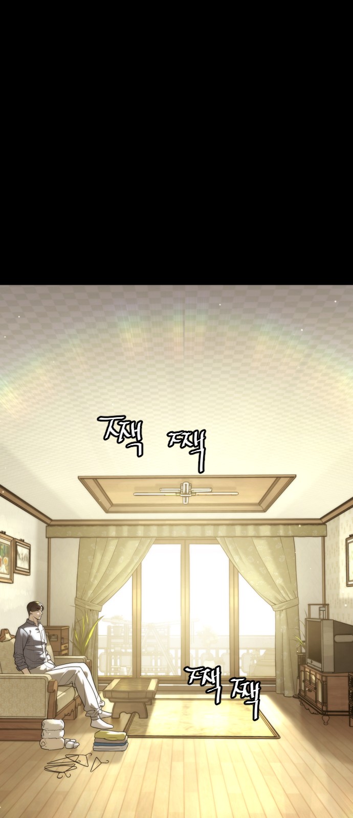 95 페이지