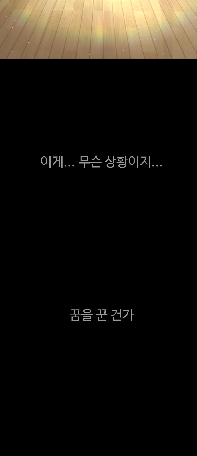 96 페이지