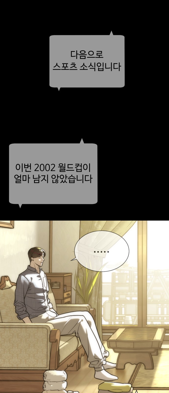 97 페이지