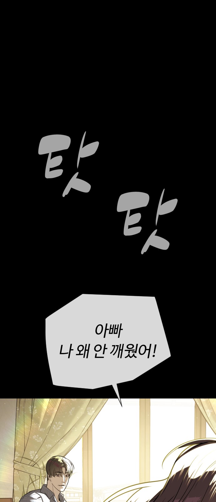 99 페이지