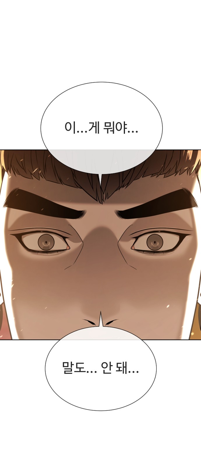 101 페이지