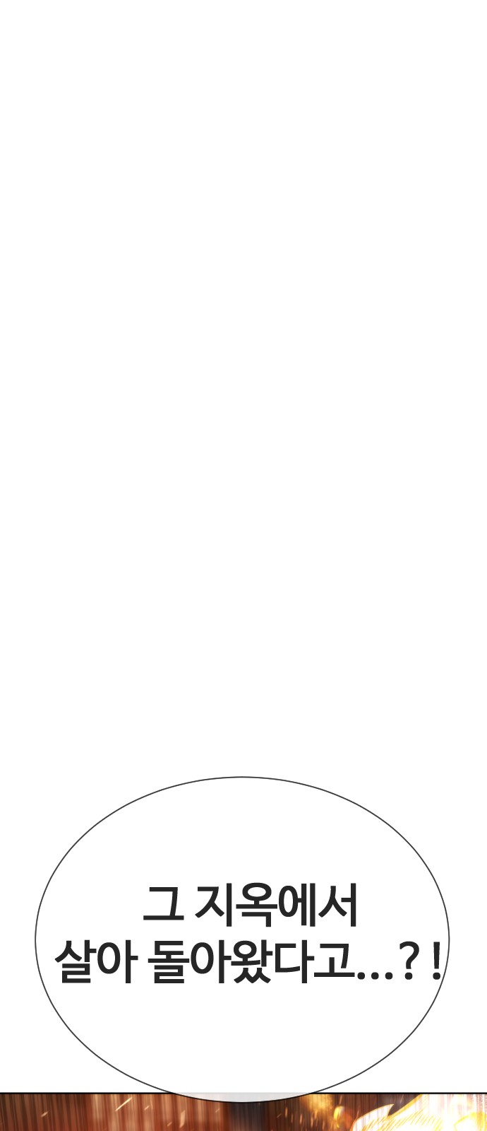 102 페이지