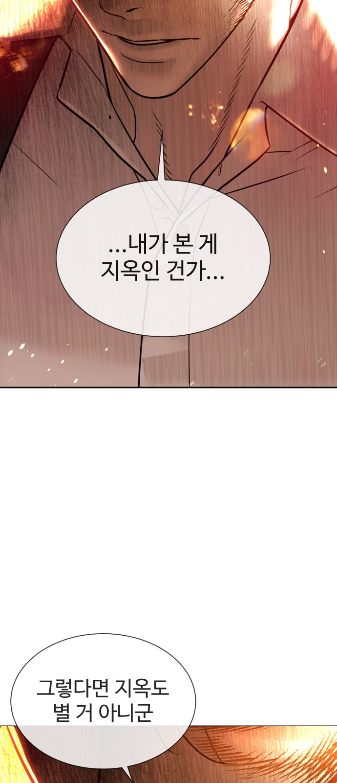 105 페이지