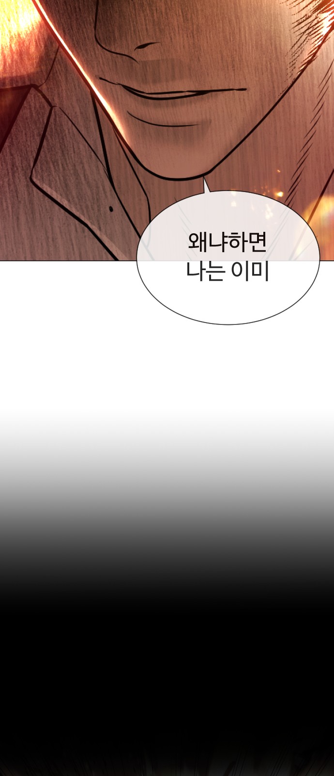 106 페이지