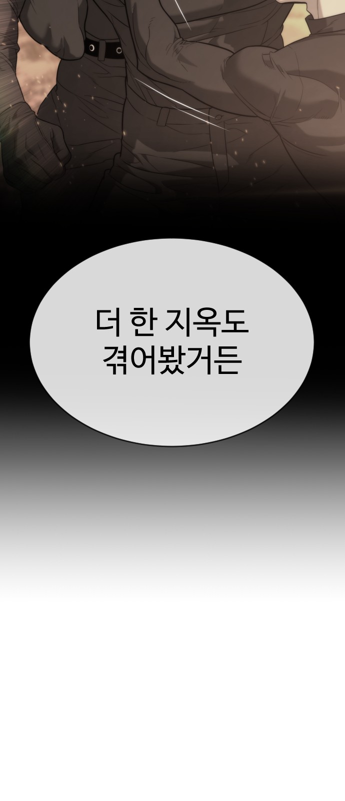 108 페이지