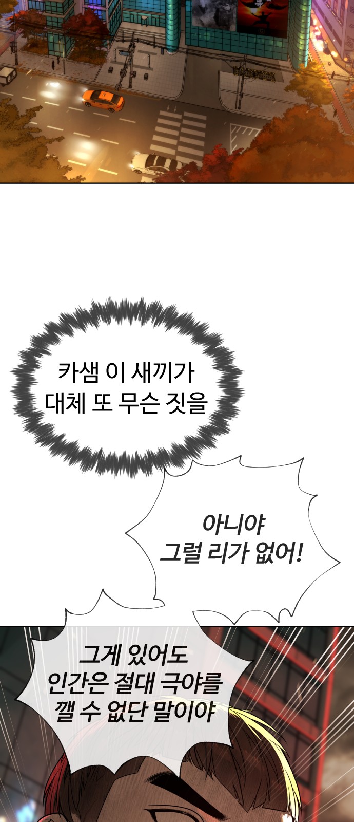 110 페이지