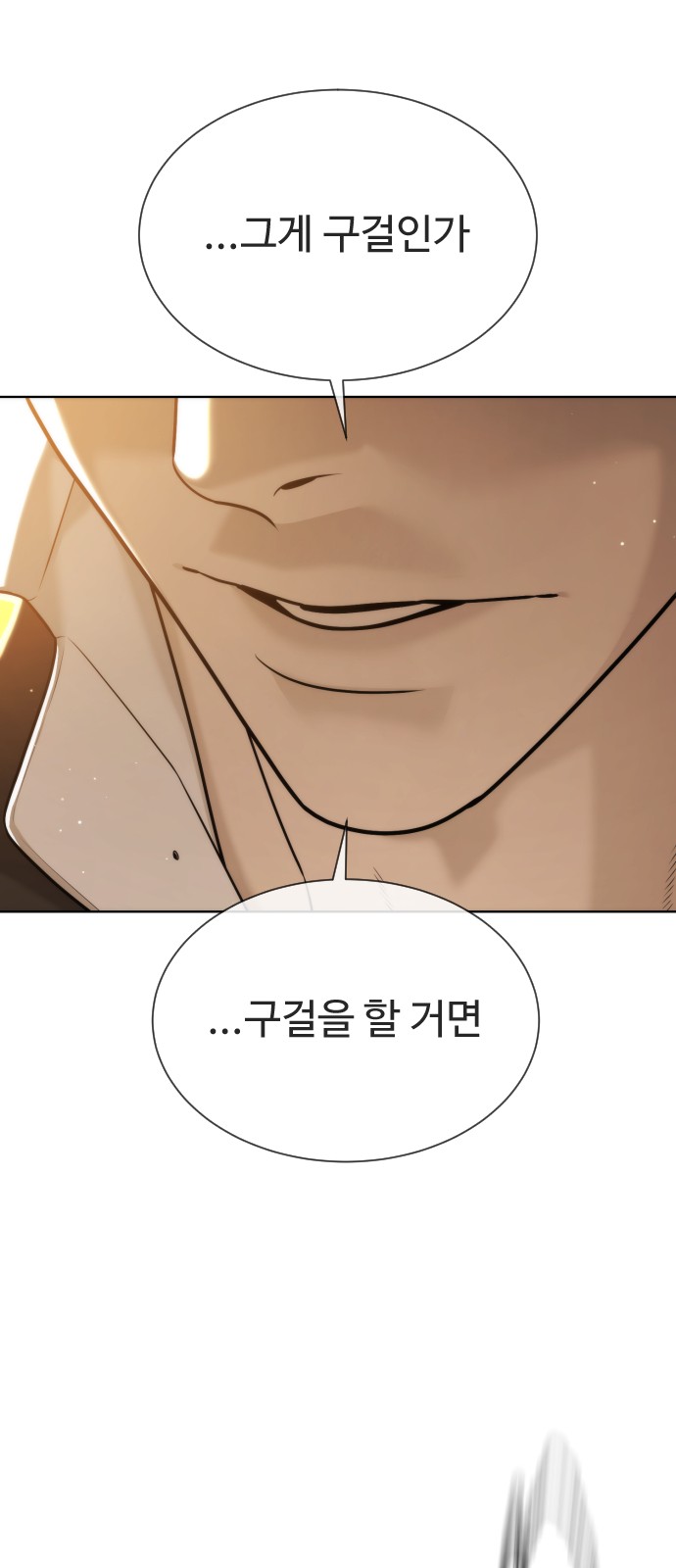 112 페이지