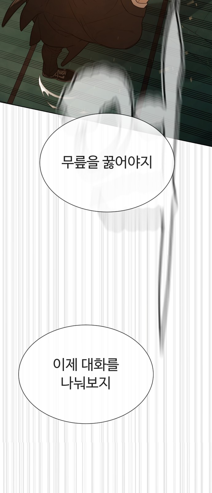 114 페이지