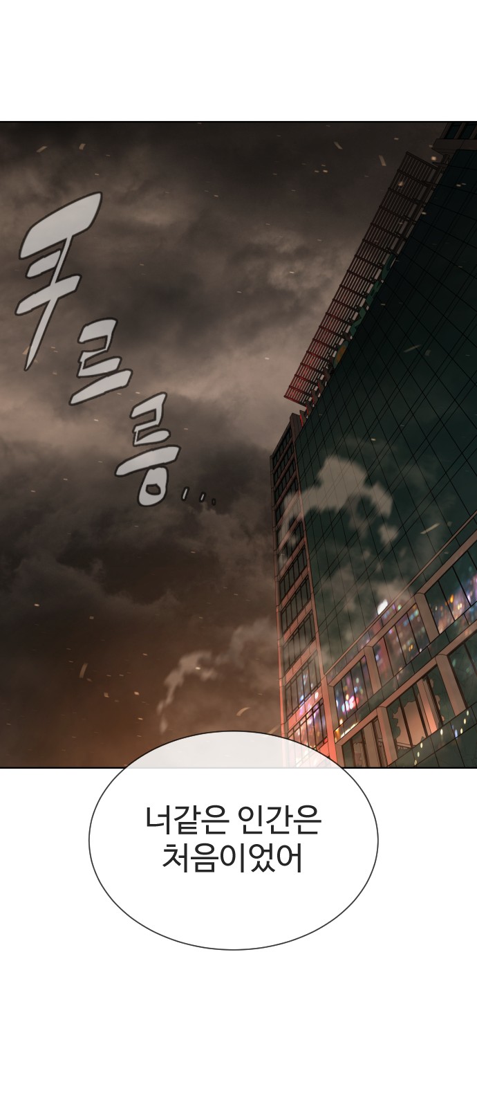 121 페이지