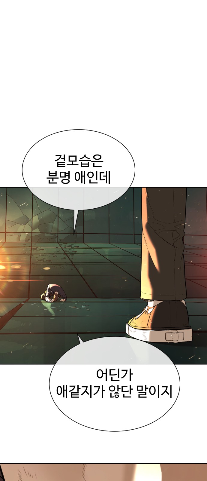 122 페이지