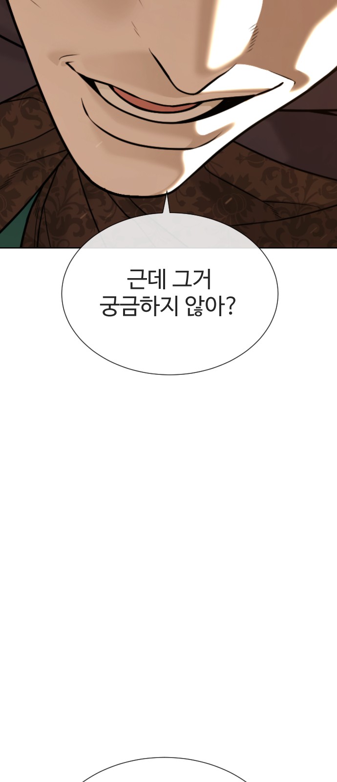 123 페이지