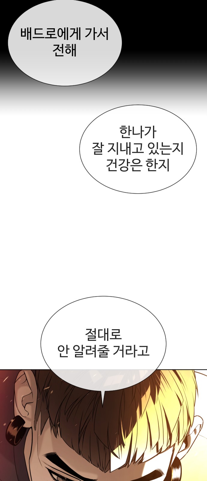 125 페이지